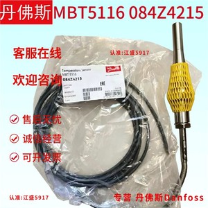 Sensor de Temperatura Danfoss MBT5116 084Z4225 para Refrigerador Inteligente - Product Image 2