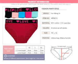 Yun Meng Ni-ropa interior de mujer, bragas sexys de algodón sólidas con banda de corazón de amor - Product Image 2