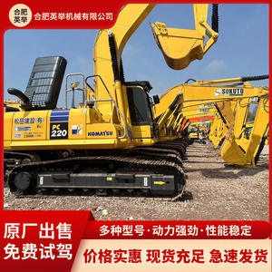 Gancho para Excavadora Pc200pc220pc240, Suministro Directo de Excavadora - Product Image 2