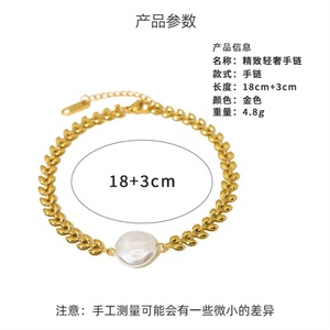 สร้อยข้อมือสแตนเลสสตีลแบบขายส่ง ประดับมุกน้ำจืด ดีไซน์เรียบง่าย/สปอร์ต สีทอง - Product Image 5