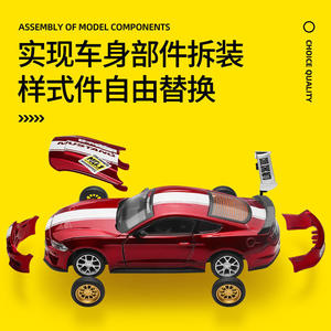 โมเดลรถฟอร์ด มัสแตง จีที อัลลอยด์ ไดแคสต์ สเกล 1:42 ประกอบเอง รุ่นแข่ง<span class=keywords><strong>รถ</strong></span> ถอดประกอบได้ รุ่นปรับ<span class=keywords><strong>แต่ง</strong></span> โลหะ สำหรับตก<span class=keywords><strong>แต่ง</strong></span> - Product Image 3