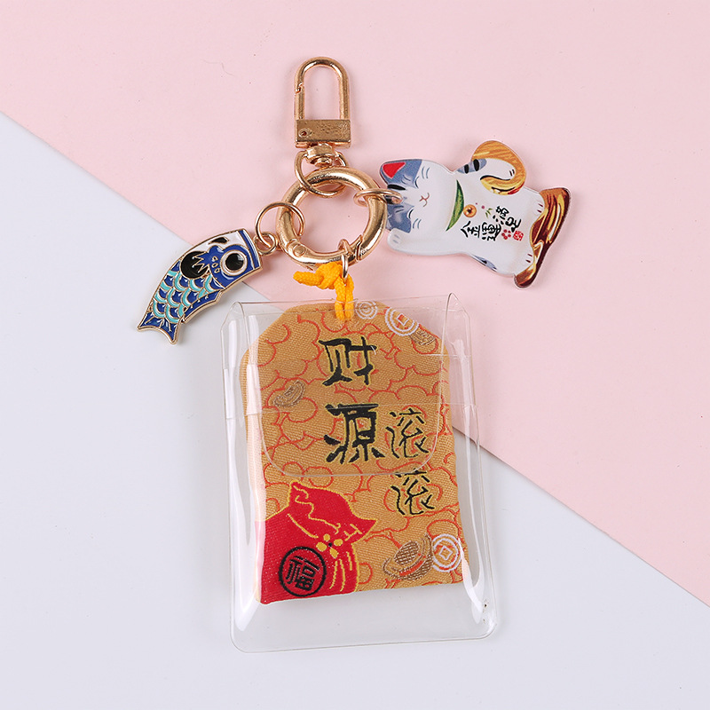 New Vintage Lucky Bag Keychain - Japan Traditional Talisman