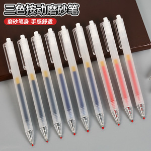 ปากกาลูกลื่นแบบกด 3 สี ปลายหัวกระสุน 0.5 มม. ตัวด้ามโปร่งใส หมึกเจลแห้งเร็ว สำหรับสำนักงานและนักเรียน - Product Image 3