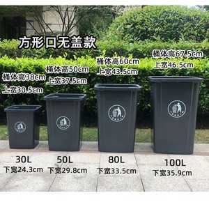Contenedor de Basura Cuadrado de Plástico 30L 50L Ecológico para Uso en Exteriores, Hogar, Comercios, Hoteles, Cocina y Catering - Product Image 4