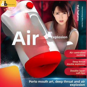 YIJI Masturbateur électrique de haute qualité à ventouse, à aspiration contrôlée par l'air, double vibration, avec voix d'actrice AV, modes multiples - Product Image 3