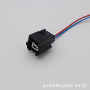Conector de Reparación de Alternador Automotriz, Arnés de Cableado de Plástico Negro de 2 Pines para Bosch Pl17-Wl2 - Product Image 3