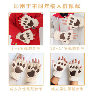 <b>Cat</b> Paw Gloves Women Winter Warm <b>Plush</b> Half Finger Korean Style Fleece Lined Thickened White - Product Image 4