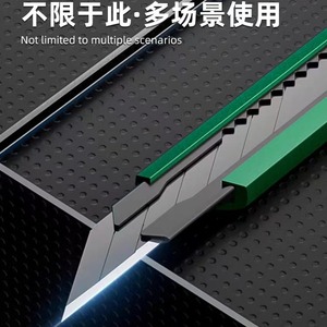 Shengda Utility Knife Aluminum Alloy Body Sk5 Blade Green Mini Industrial Grade Paper Cutter - Product Image 3