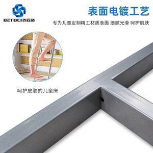 BETOCI Bunk Bed Hardware Cold Rolled Steel Stair Railings Support Frames Easy Installation Bedroom Use - Product Image 4