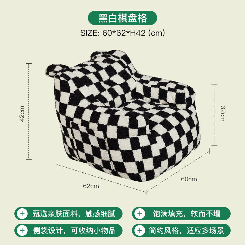 Lamb's wool adult [black and white checkered]