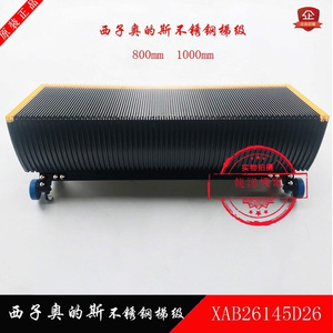 บันไดลิฟต์สแตนเลส Xizi รุ่น XAB26145D26 ขนาด 1000 มม. 800 มม. ควบคุมด้วยปุ่มอัตโนมัติ ดีไซน์ทันสมัยเรียบง่าย - Product Image 5