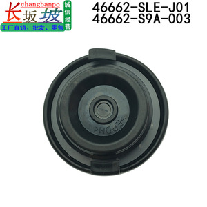Bouchon de réservoir de liquide de frein Honda DOT4 compatible avec les modèles CRV, ajustement universel - Product Image 3
