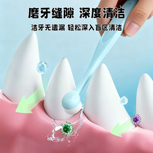 Cepillo de Dientes para Mascotas, Lindo y Energético, Apto para Gatitos y Cachorros, Cepillo de Dientes Suave, Venta al por Mayor - Product Image 5