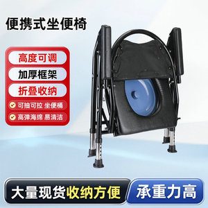Chaise pliante en acier carbone pour usage hospitalier, chaise de toilette portable pour personnes âgées et handicapées - Product Image 4