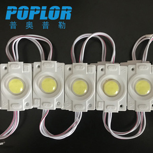 โมดูลไฟ LED Poplor 12V DC กันน้ำ พร้อมเลนส์ สำหรับไฟป้าย สีขาว แดง เหลือง เขียว น้ำเงิน ชมพู - Product Image 5