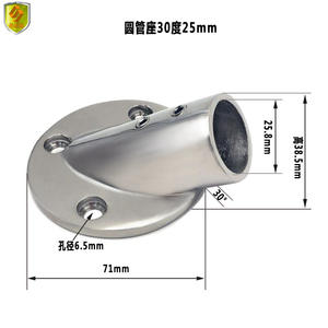 Base Redonda de Acero Inoxidable de 30 25 mm para Accesorios Marinos y de Yates, Herrajes y Barandillas, Nueva Condición para Embarcaciones - Product Image 5