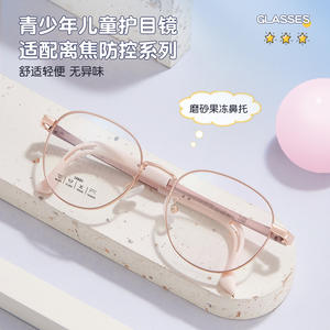 Monturas de gafas redondas retro de metal 34889, montura completa, lentes acrílicas, antideslizantes, unisex, para adolescentes y niños - Product Image 3