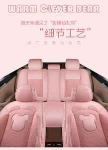 5 koltuk araba klozet kapağı evrensel lüks kız kadınlar stil araba aksesuarları iç dekoratif araba klozet kapağı s - Product Image 3