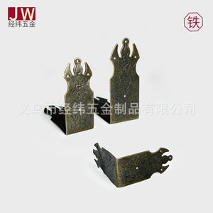 Jw Iron Angleurs d'angle en fer de style antique en forme de L, de taille moyenne et grande, accessoires de quincaillerie durables pour la protection des boîtes en bois - Product Image 1