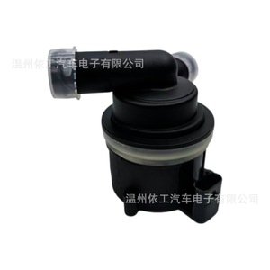 Bomba de Combustible 03L 965 561 A OE 3.D9868.01.0 Para Coche Alemán Reemplazo Reparación - Product Image 3