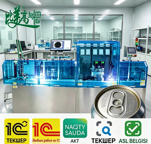 Machine de marquage laser à fibre industrielle pour aluminium, avec système de contrôle visuel de codage standard GS1 pour une conformité totale - Product Image 1