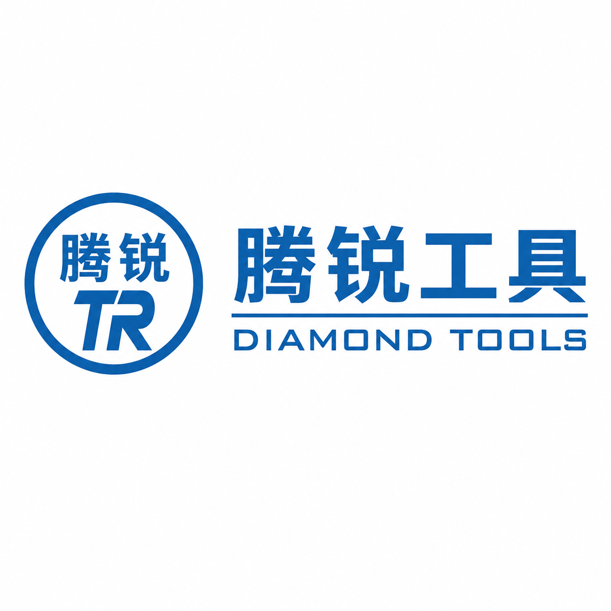 Yancheng Tengrui Diamond Tools Co., Ltd. logo