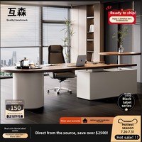 Bureau de direction réglable en hauteur en pin massif de Nouvelle-Zélande LBZ-136X avec table à thé intégrée, double usage pour conférence