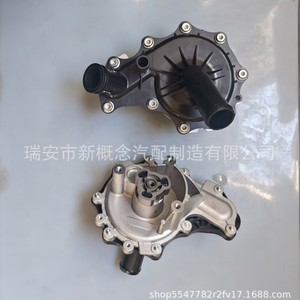 Bomba de agua de alta tecnología 651 para Fiat, Peugeot, Ford, Europa, América, 1990, reemplazo, reparación, OE 1609944880 - Product Image 2