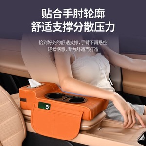 Central Armrest Box Leather Cover Double Cup Holder Adjustable Size Car <b>Interior</b> <b>Accessory</b> - Product Image 3