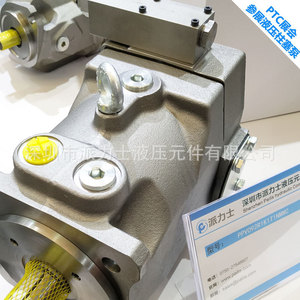 Pompe à piston horizontale monophasée PaiLis Pv20 2r1d C02, pompe de surpression en fonte à entraînement électrique - Product Image 5