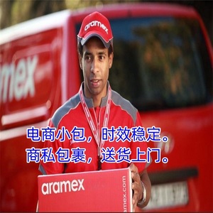 Yiwu Zhanfei International Express : Service d'expédition aérienne de Yiwu vers le Moyen-Orient, Dubaï, l'Arabie Saoudite, la Jordanie - Product Image 3