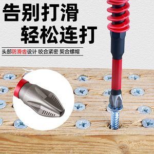 Embout de tournevis antidérapant Fuxin Spring, tête Phillips en acier allié à haute dureté, finition oxyde noir - Product Image 5