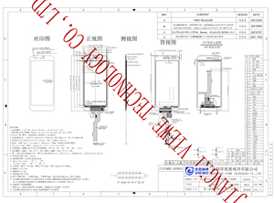 Panel de pantalla LCD de 5,5 pulgadas, 720x1440 FHD, TFT, táctil, MIPI, vista completa para aplicación <span class=keywords><strong>PDA</strong></span> de dispositivos móviles - Product Image 6