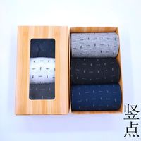 3 paires de chaussettes d'automne-hiver décontractées, de couleur unie, respirantes et absorbant la sueur, pour hommes, à la mode.