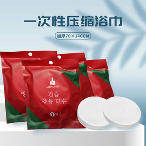 New <span class=keywords><strong>2025</strong></span> tính di động khăn lau nén dùng một lần khăn cho du lịch chất lượng cao dày nén khăn bông - Product Image 5