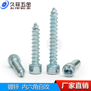 Jiu Fei Wu Jin Hexagon Head Tapping <b>Screws</b> M5 M6 Blue White Zinc <b>Galvanized</b> For Wood Metric Standard - Product Image 3