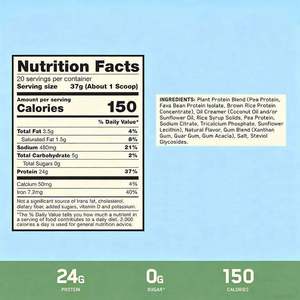 Natürliches pflanzliches Proteinpulver |   Hersteller Nahrungsergänzungsmittel |   Schnelle Lieferung & Wettbewerbsfähiger Preis - Product Image 2