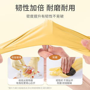 Household Cleaning Gloves Waterproof Thickened PVC With Fleece Lining For Kitchen Laundry And Home Use - Product Image 4