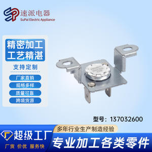 Limitador de Calor para Secadora 137032600, Pieza de Repuesto Eléctrica de Acero para Electrodomésticos de Lavandería - Product Image 5