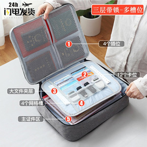 Organizador de documentos multicapa, estuche de almacenamiento de gran capacidad para viajes, porta certificados con bolsillos de malla - Product Image 3