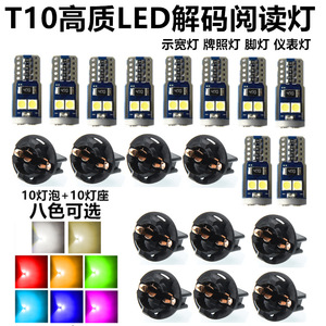T10 Led Reading <b>Light</b> 3030-6Smd 12V For Car Interior Parking License Plate <b>Lights</b> White Ice Blue Blue Green Red Yellow Pink - Product Image 3