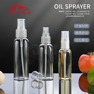 Jm Golden Horse Oil Spray Bottle 50ml 80ml 100ml Fan Nozzle For <b>BBQ</b> Cooking - Product Image 3