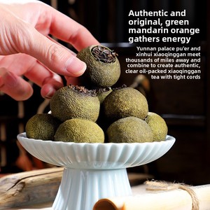 ชาซินฮุ่ยเสี่ยวชิงกันซิตรัสปูเอ๋อร์แท้ เกรดพระราชวัง ชาปูเอ๋อร์<span class=keywords><strong>สุก</strong></span> โรงงานขายส่งโดยตรง รับผลิตแบบ OEM ODM ปรับแต่งได้ - Product Image 5