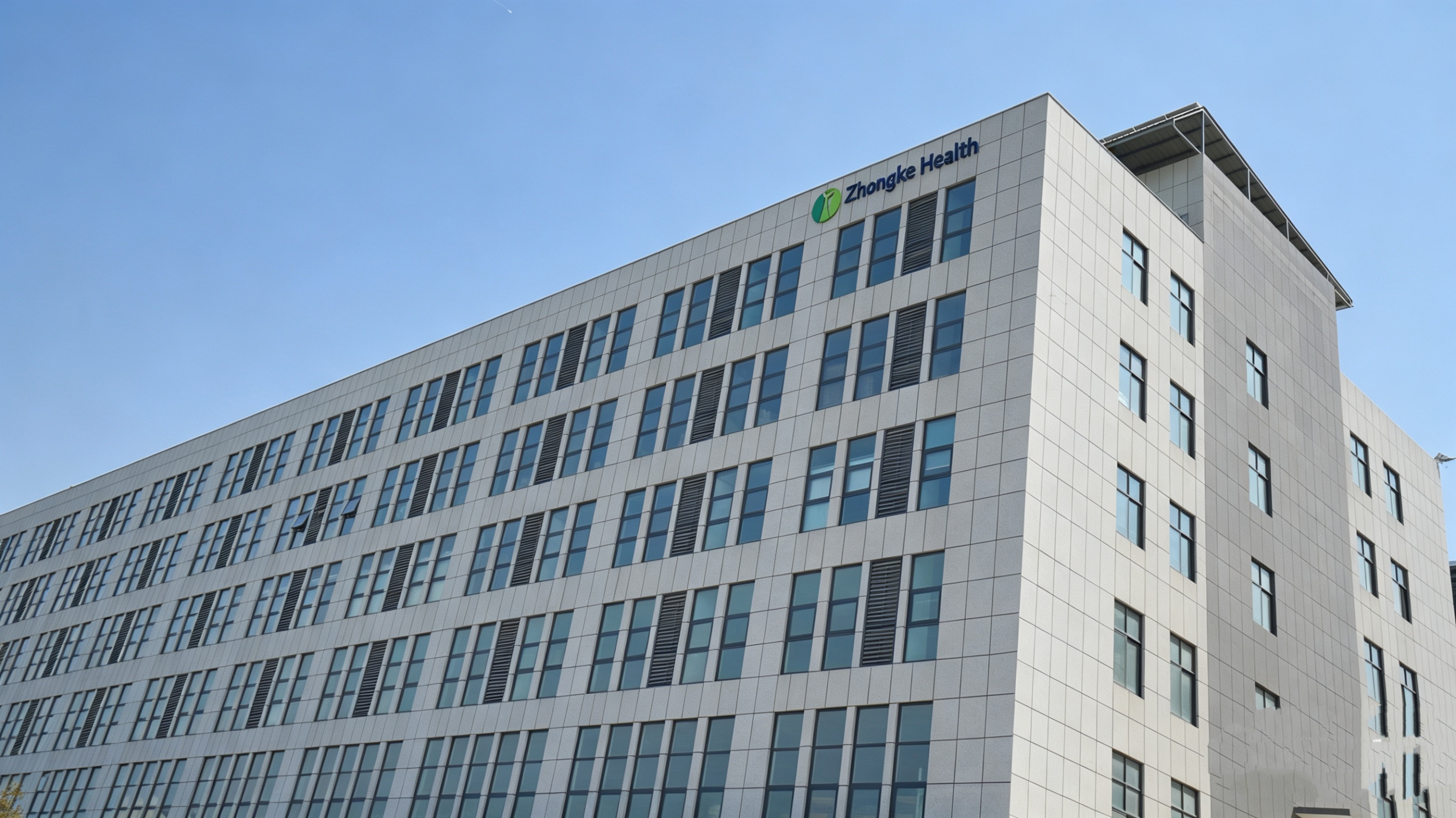 Zhongke (Henan) Health Industry Group Co., Ltd. logo