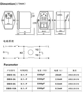 DBI5-3A duy nhất giai đoạn AC <span class=keywords><strong>220V</strong></span> 1a-10a IEC ổ cắm <span class=keywords><strong>EMI</strong></span> Bộ Lọc Điện với cầu chì chuyển đổi CE CQC chứng nhận cho thiết bị điện tử - Product Image 4