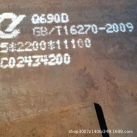 Vente en gros de tôles d'acier non allié à haute résistance Q550D, norme GB, service de traitement sur mesure