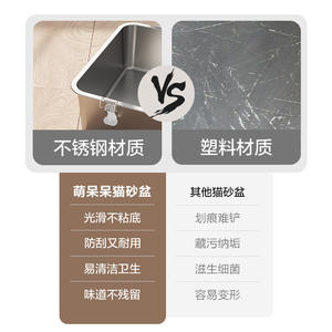 กระบะทรายแมวสแตนเลสทรงสี่เหลี่ยม 20 ลิตร แบบปิดมิดชิด ทำความสะอาดง่าย สำหรับแมวโต - Product Image 1