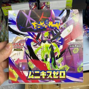 En Stock, Versión Japonesa Auténtica, TCG M3 <span class=keywords><strong>Munix</strong></span> Zero, Caja Sellada Original - Product Image 5
