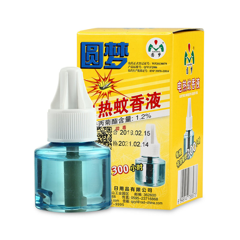 Factory Price Fly Mosquito Rechargeable Liquid