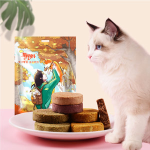 Friandises pour chats <span class=keywords><strong>bio</strong></span> lyophilisées à base de protéines de poulet et de bœuf, viande et os avec vitamines et minéraux (en forme de tarte) - Product Image 1
